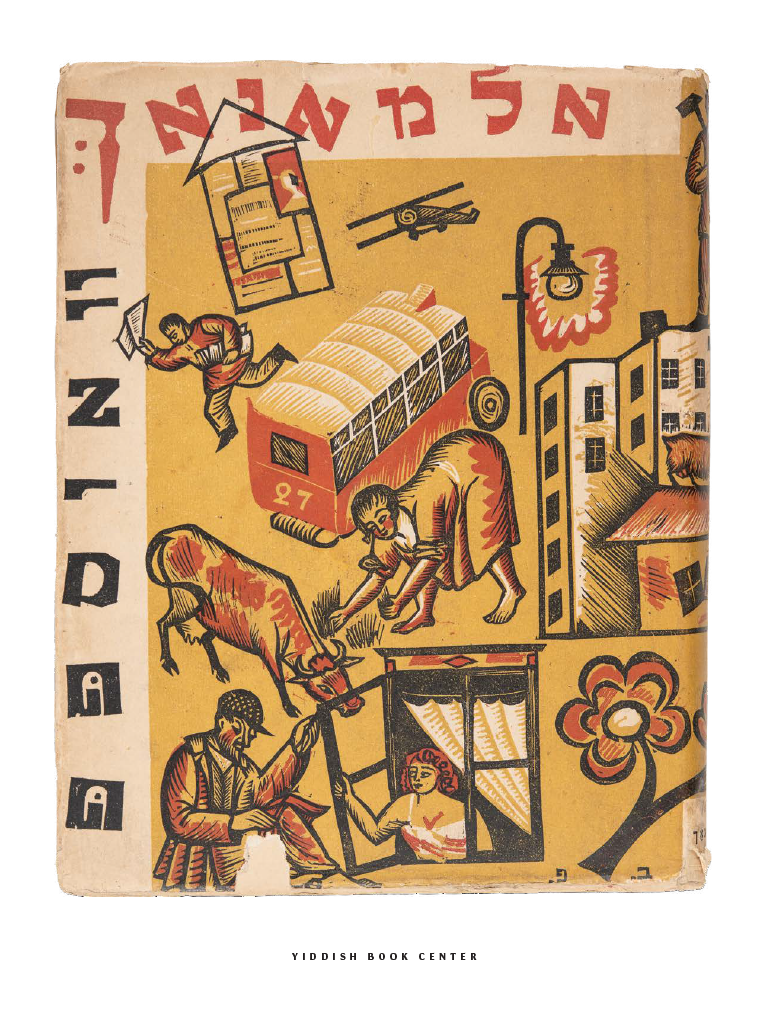 Poster: Alamanakh VUSPP (Literary Almanac of the All-Ukrainian Union of Proletarian Writers)