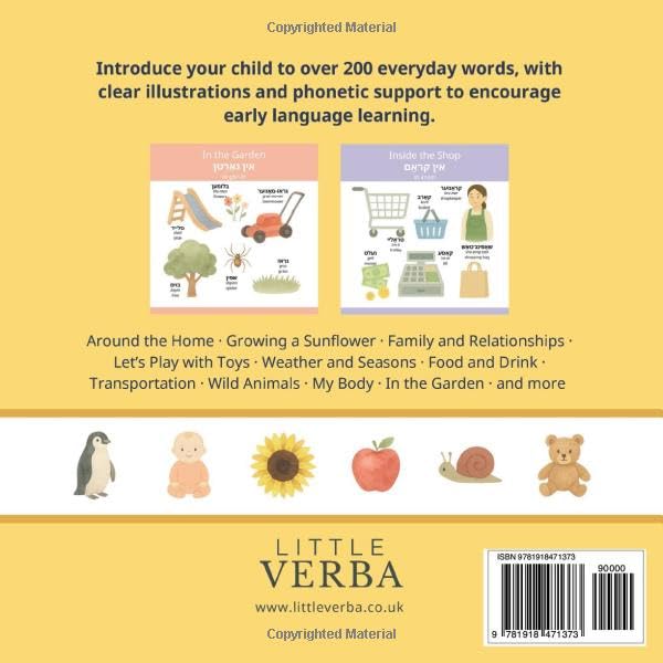 My First Yiddish Book: Bilingual Yiddish-English first words book for children with phonetics by Ashleigh Hayling