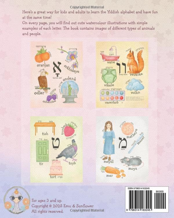 My First Yiddish Alef Beys Book by Alissa Guglenhof