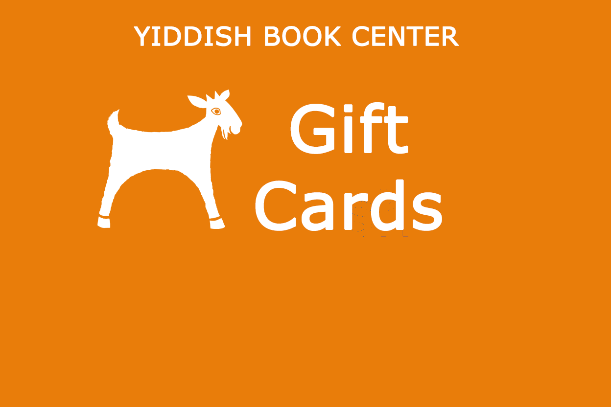 Yiddish Book Center Online Gift Card