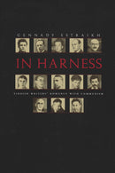In Harness: Yiddish Writers' Romance with Communism by Gennady Estraikh