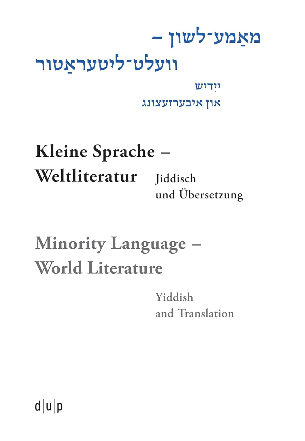 Mame-Loshn - Velt-Literatur: Minority Language - World Literature: Yidish Un Iberzetsung by Efrat Gal-Ed