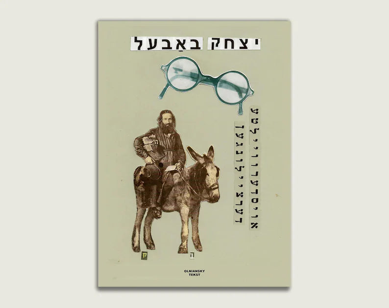 Oysderveylte Dertseylungen Yiddish edition by Isaac Babel