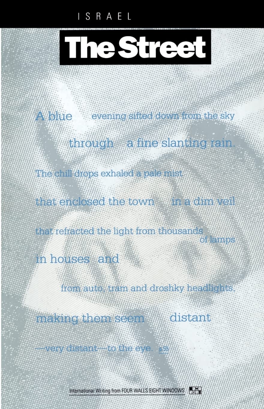 The Street by Rabon, Israel