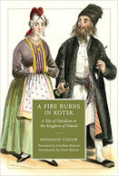 A Fire Burns in Kotsk: A Tale of Hasidism in the Kingdom of Poland by Menashe Unger