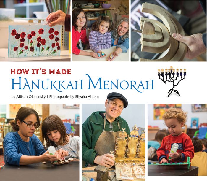 How It's Made: Hanukkah Menorah by Allison Ofanansky