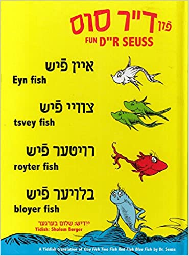 One Fish Two Fish Book Cover