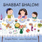 Shabbat Shalom! by Douglas Florian