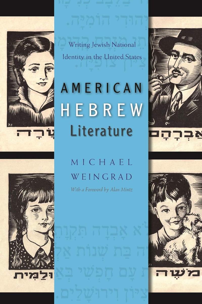 American Hebrew Literature: Writing Jewish National Identity in US by Michael Weingrad