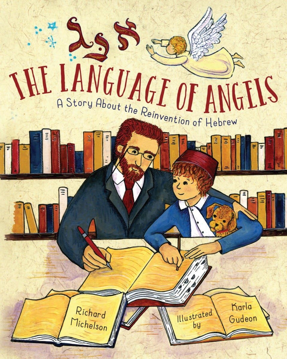 The Language of Angels: A Story About the Reinvention of Hebrew by Richard Michelson