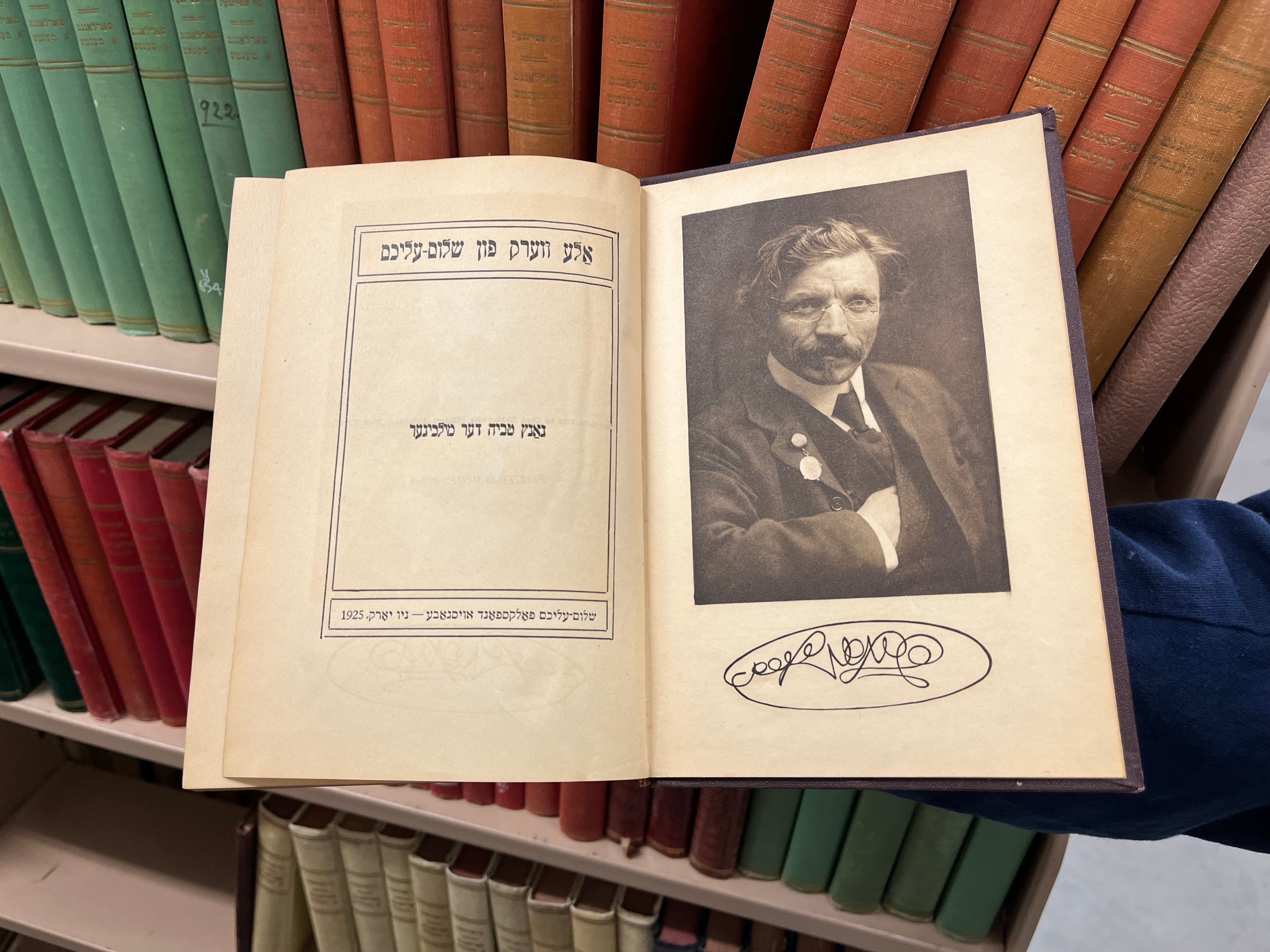 Sholem Aleichem Folksfond Collected Works 14 Volume Set (Yiddish) by Sholem Aleichem
