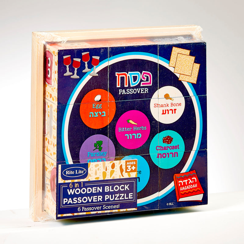 Passover 6 in 1 Puzzle with 9 Wood Blocks