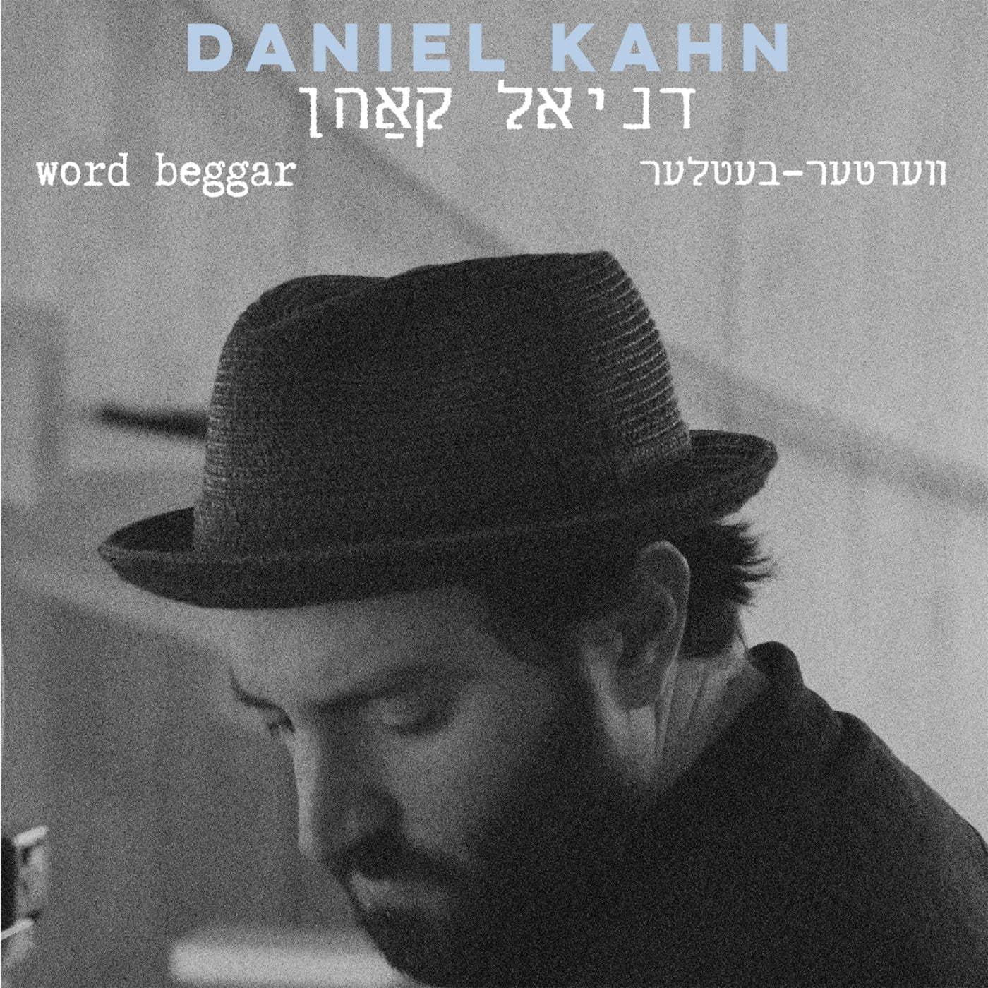 Word Beggar by Daniel Kahn