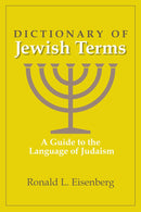 Dictionary of Jewish Terms: A Guide to the Language of Judaism by Ronald L Eisenberg