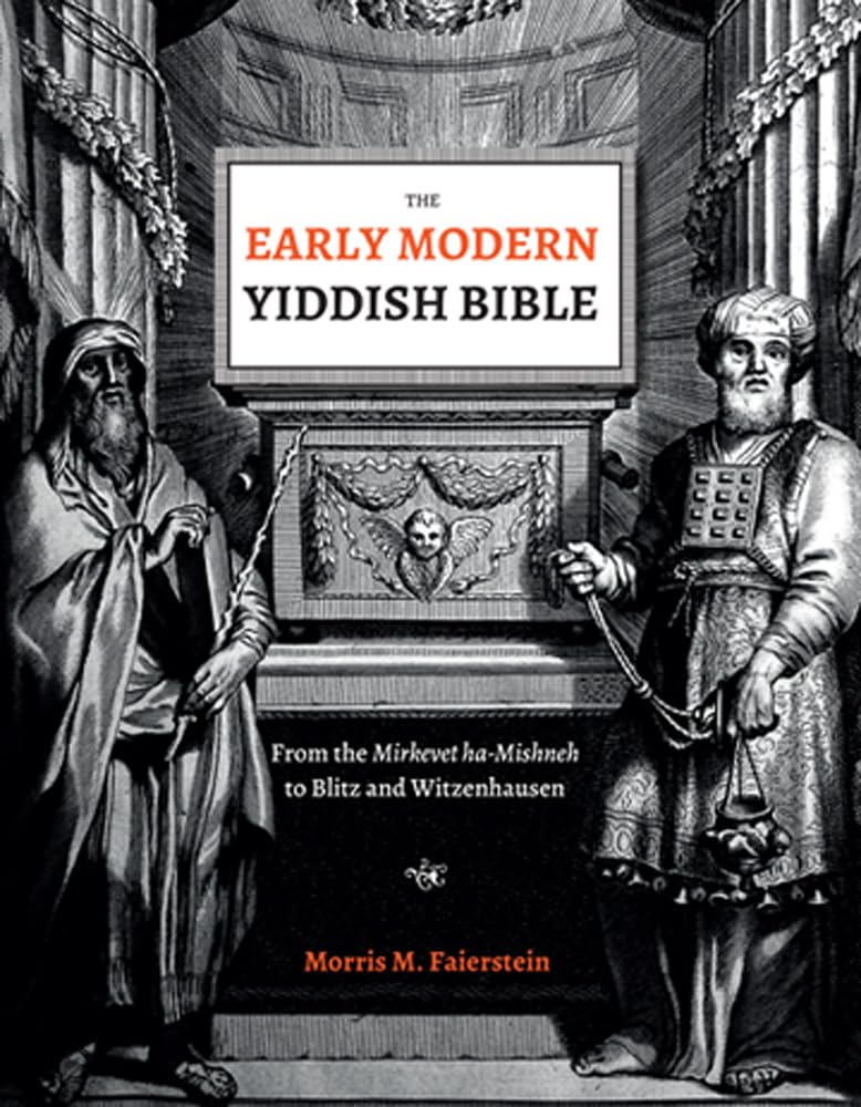 The Early Modern Yiddish Bible: From the Mirkevet Ha-mishneh to Blitz and Witzenhausen by Morris M. Faierstein