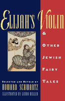 Elijah's Violin and Other Jewish Fairy Tales by Howard Schwartz