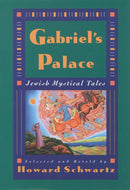 Gabriel's Palace by Howard Schwartz