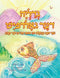Gedalia The Goldfish (Yiddish), by Miriam Yerushalmi