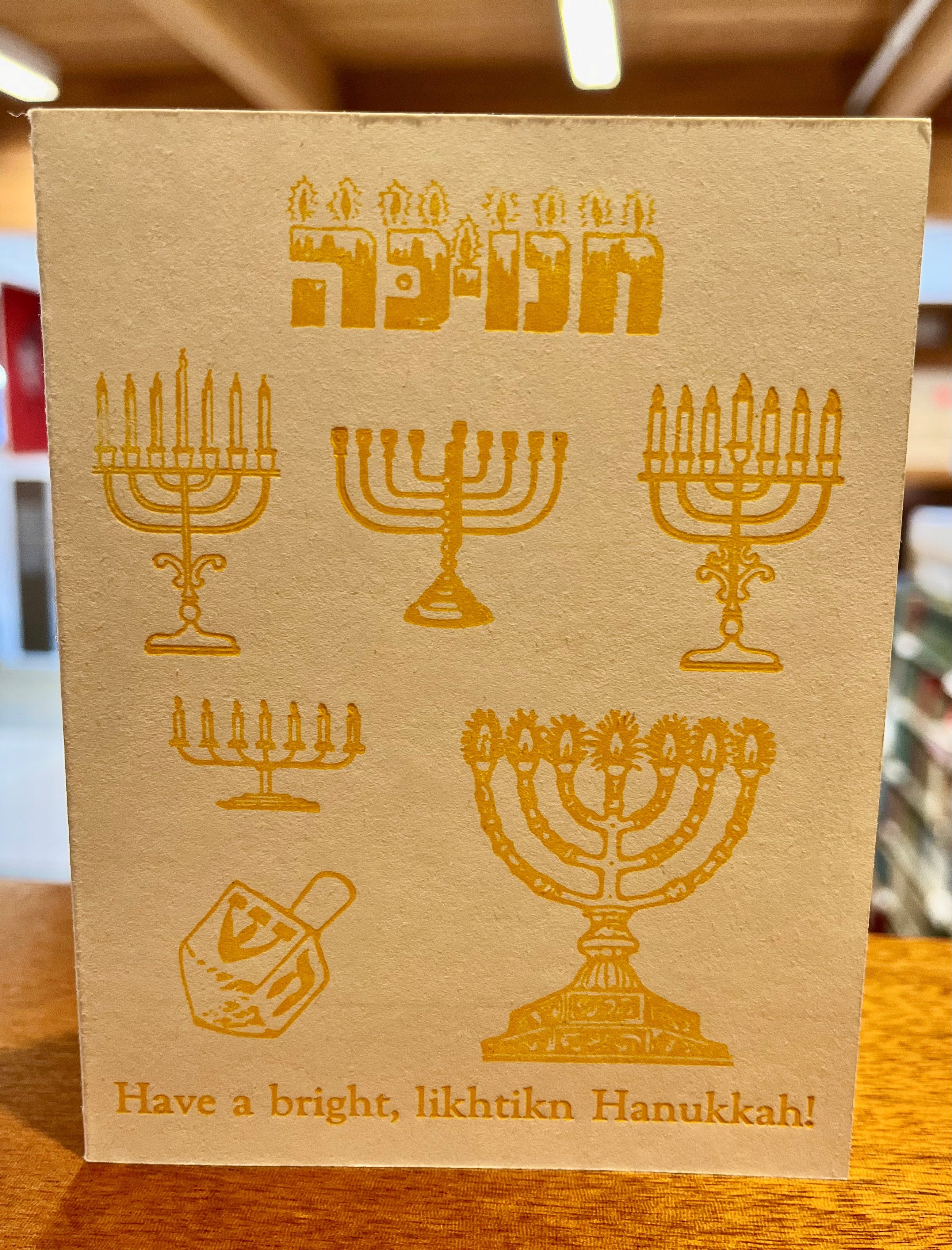 Hanukkah Greeting Card Set with 4 cards