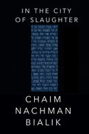 In the City of Slaughter: A Poem by Chaim Nachman Bialik