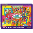 Jewish Holiday Jigsaw Puzzle