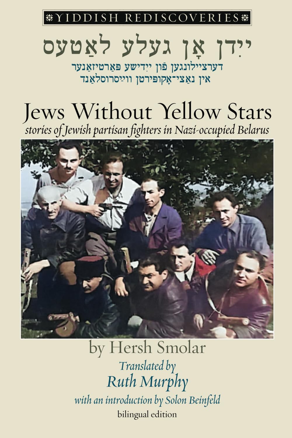 Jews Without Yellow Stars: Yiddish stories of Jewish partisan fighters in Nazi-occupied Belarus bilingual edition  by Hersh Smolar