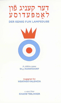 The King of Lampedusa by SJ Harendorf