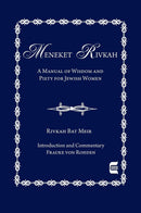 The Meneket Rivkah: A Manual of Wisdom and Piety for Jewish Women by Rivka Bat Meir