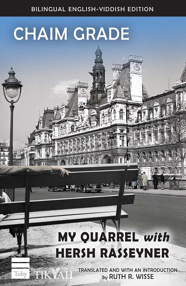 My Quarrel with Hersh Rasseyner bilingual Edition by Chaim Grade