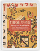 Yiddish A Global Culture: 8 Notecard boxed set with Envelopes