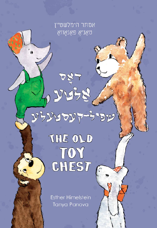 The Old Toy Chest by Esther Himelstein Bilingual edition