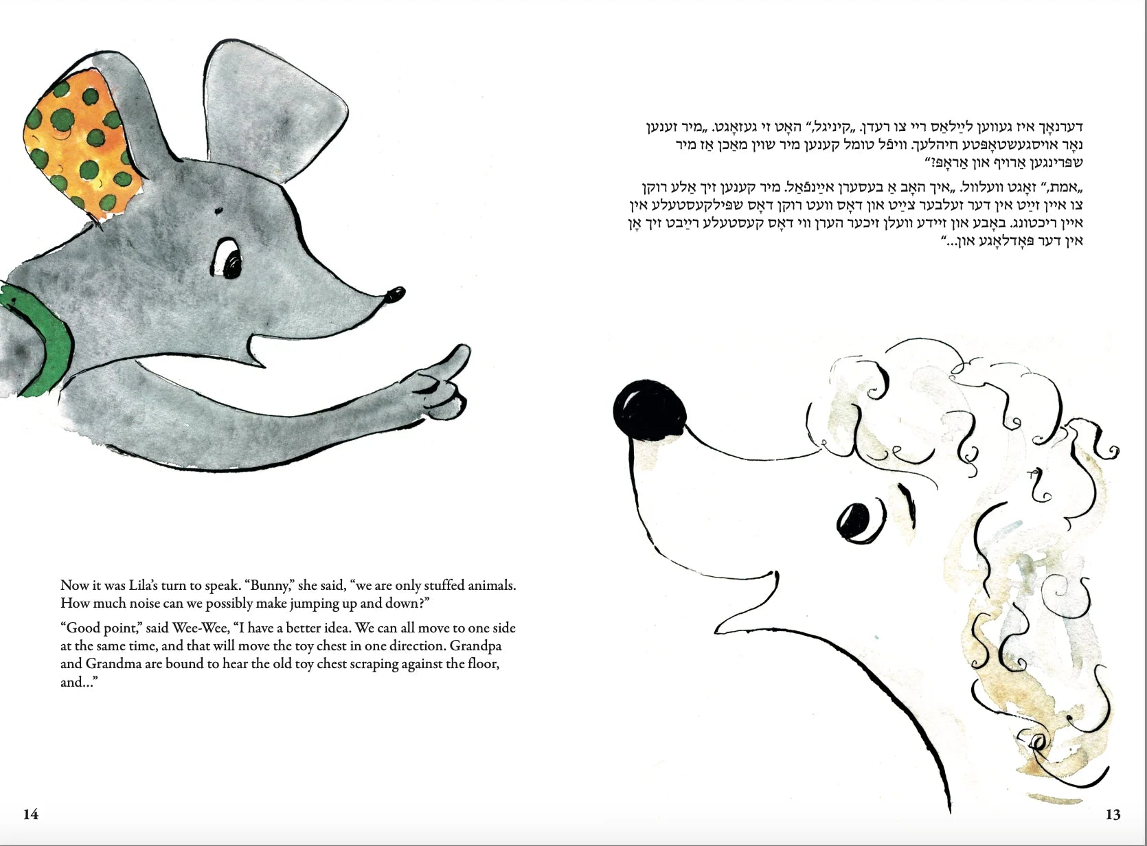 The Old Toy Chest by Esther Himelstein Bilingual edition