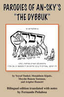 Parodies of An-sky's "The Dybbuk" (English and Yiddish Edition) by Fernando Penalosa