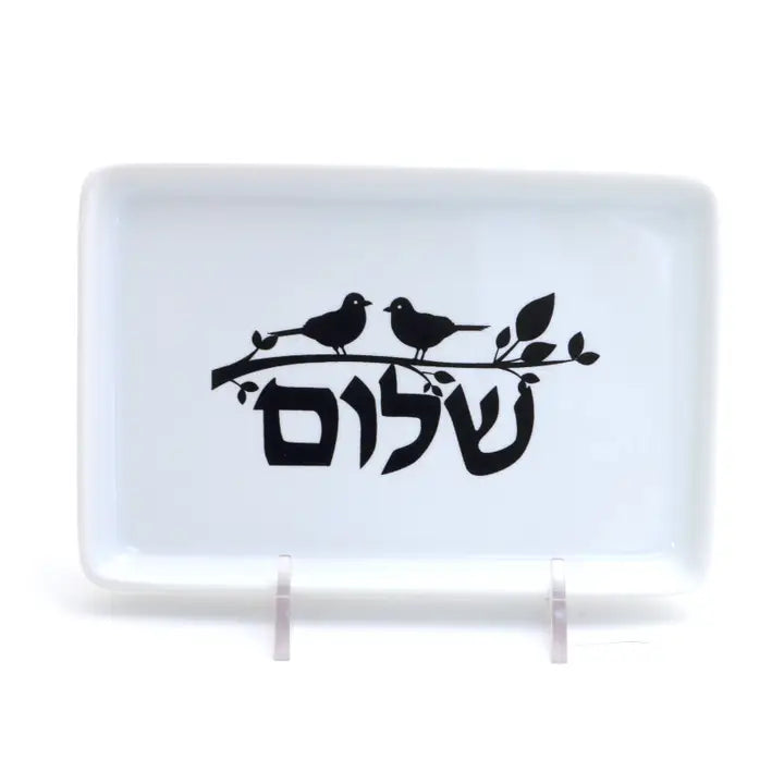 Shalom Dish