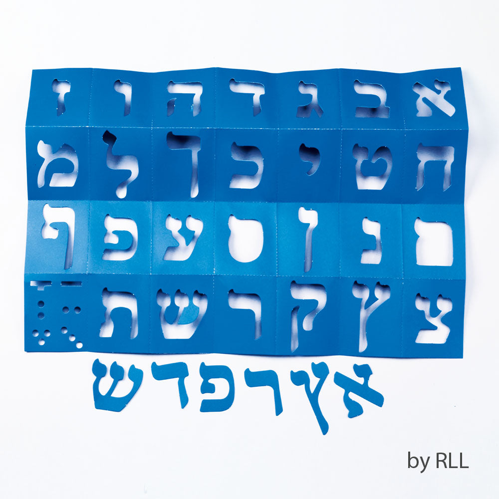 Alef-Bet Stencils