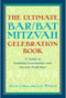 The Ultimate Bar/Bat Mitzvah Celebration Book: A Guide to Inspiring Ceremonies and Joyous Festivities by Jayne Cohen and Lori Weinrott