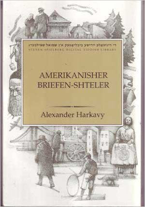 Amerikanisher Brifen-Shteler by Alexander Harkavy