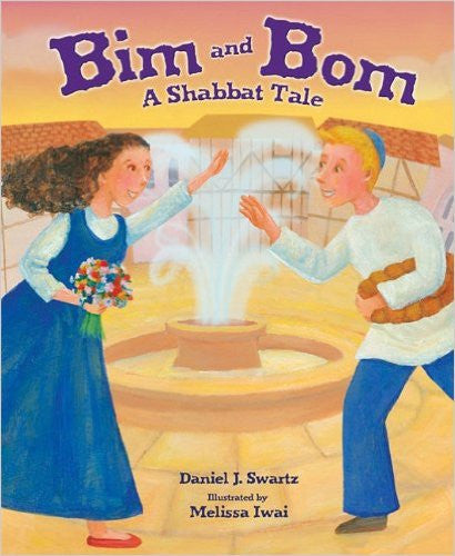 Bim and Bom:  A Shabbat Tale by Daniel J. Swartz