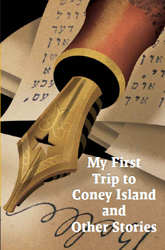 My First Trip to Coney Island and Other Stories Edited by Mindl Cohen & Eitan Kensky