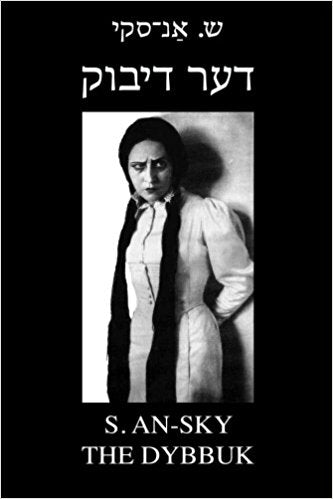 The Dybbuk: Text, Subtext, and Context by S. An-Sky Bilingual edition