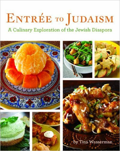 Entree to Judaism: A Culinary Exploration of the Jewish Diaspora by Tina Wasserman