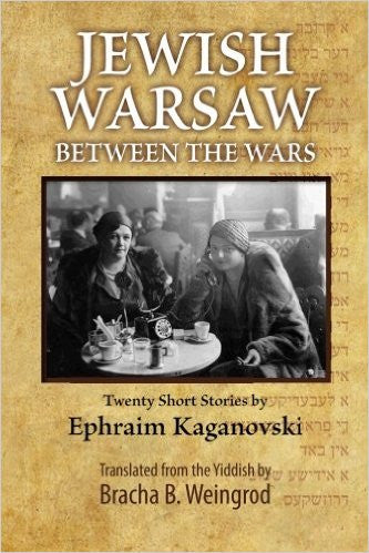 Jewish Warsaw Between the Wars: 20 Stories by Ephraim Kaganovski