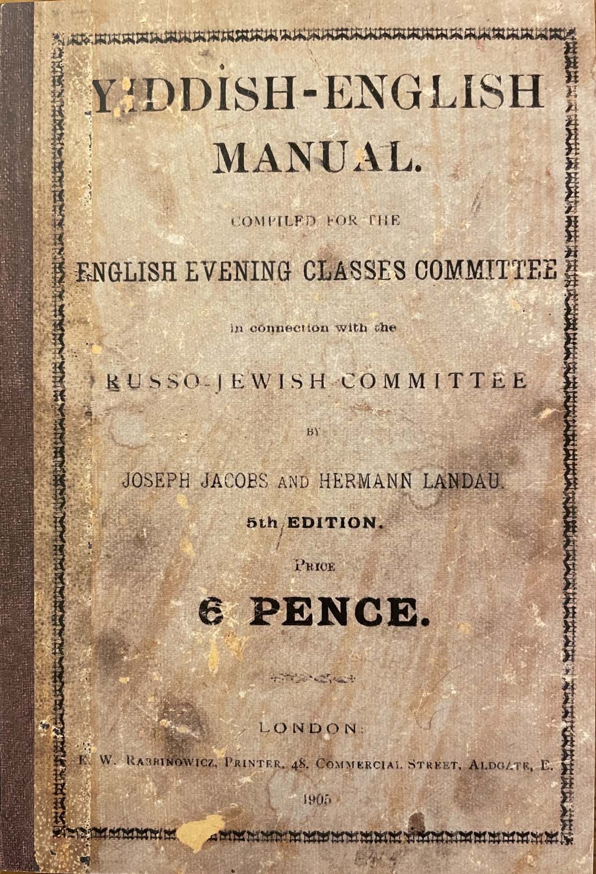 Yiddish Dictionaries