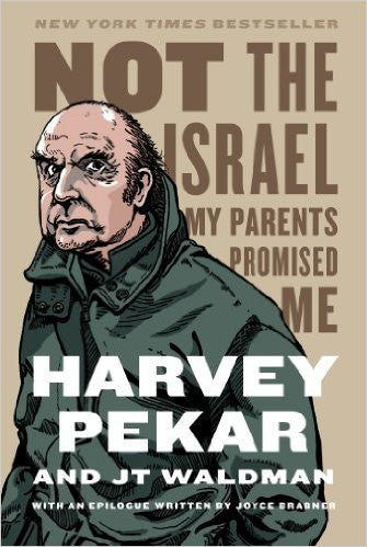 Not the Israel My Parents Promised Me by Harvey Pekar