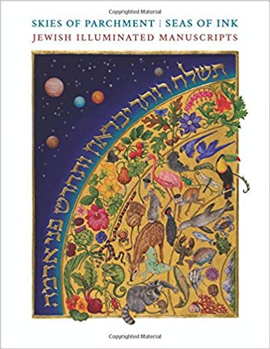 Skies of Parchment, Seas of Ink: Jewish Illuminated Manuscripts, Edited by Marc Michael Epstein