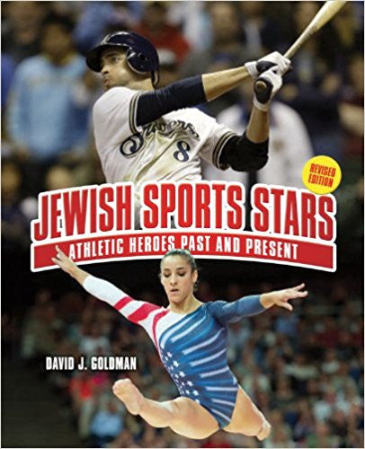 Jewish Sports Stars revised edition  by Goldman David