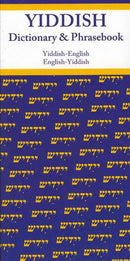 Yiddish-English/English-Yiddish Dictionary & Phrasebook by Vera Szabo