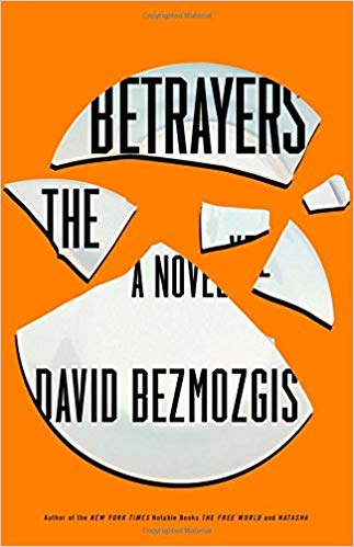 The Betrayers: A Novel by David Bezmozgis