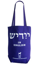 Yiddish Book Center's White Goat Press Tote Bag