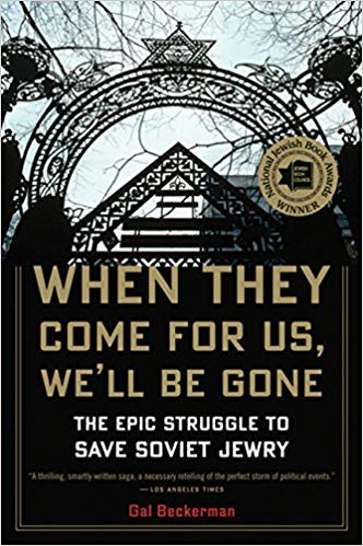 When They Come For Us, We'll Be Gone: The Epic Struggle to Save Soviet Jewry by Gal Beckerman